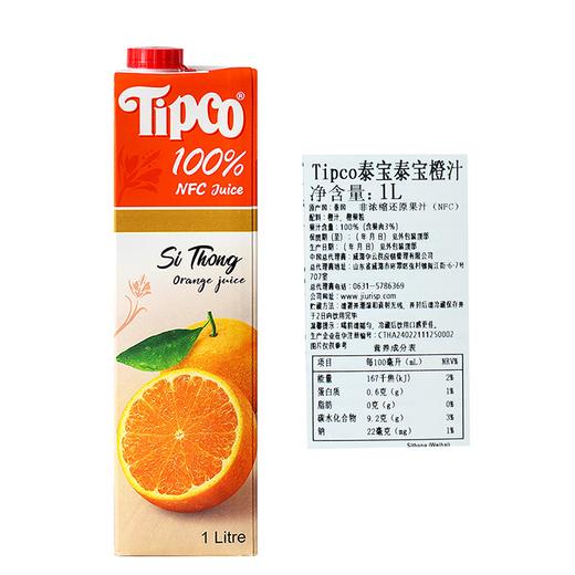 泰宝1L金橙汁 商品图2