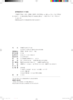 古希腊罗马神话（第2版）  21世纪内容语言融合（CLI）系列英语教材 常俊跃 黄洁芳 赵永青 主编   商品缩略图2