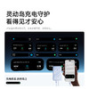 【新国标新品】安克Anker 安心充充电宝 55W Max全协议快充 新国标认证 可上飞机 A110W 商品缩略图4