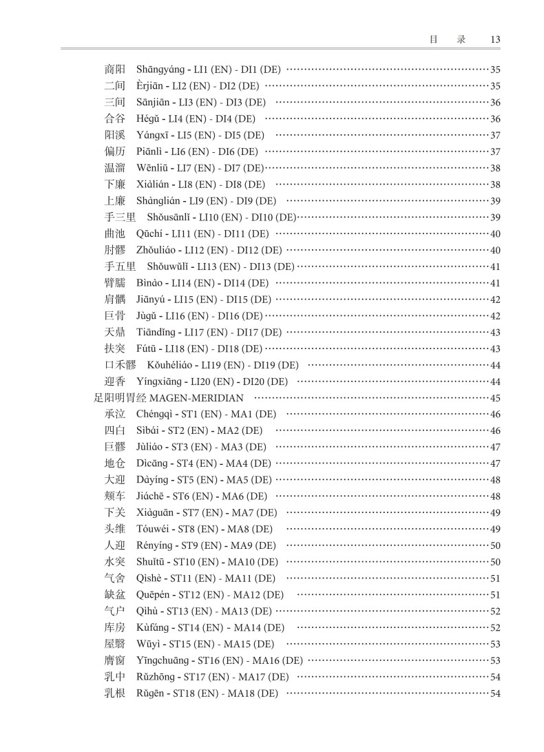 文前_13.jpg
