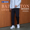 【双11活动进行中】VICTOR威克多羽毛球服男款裤子P-65801/P-65804加绒舒适百搭运动长裤 商品缩略图1