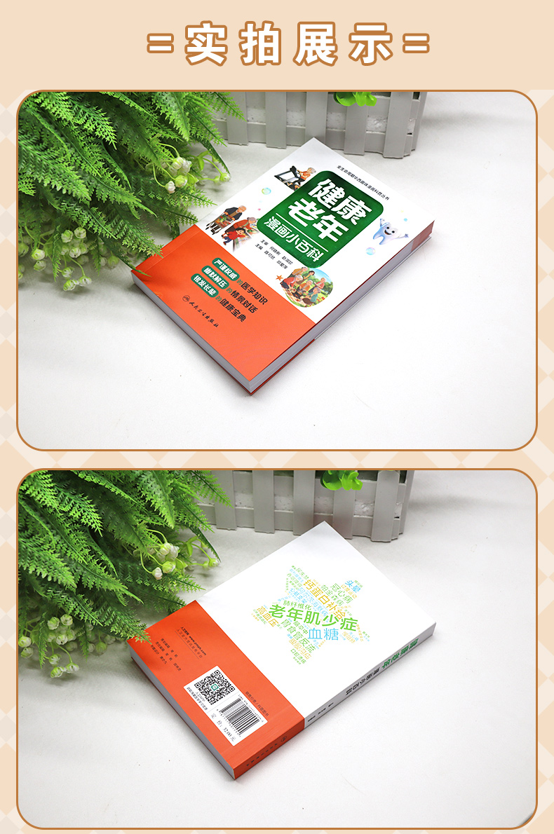 学霸笔记_05.jpg