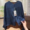 「夜澜归」桑蚕丝香云提花缎外套 ，低调奢华的老钱感，不挑人，松弛时髦【5-7天发货】 商品缩略图11