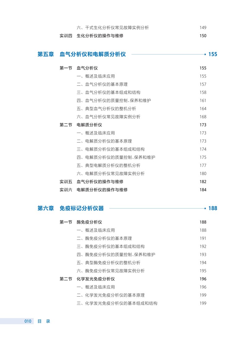 文前_10.jpg