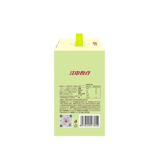 C有眼光80ml*10下火堂益生菌发酵饮品(盒) 商品图1