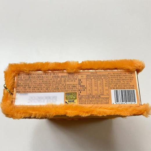 J迪士尼300g疯狂动物城系列毛绒绒中秋礼盒 商品图1