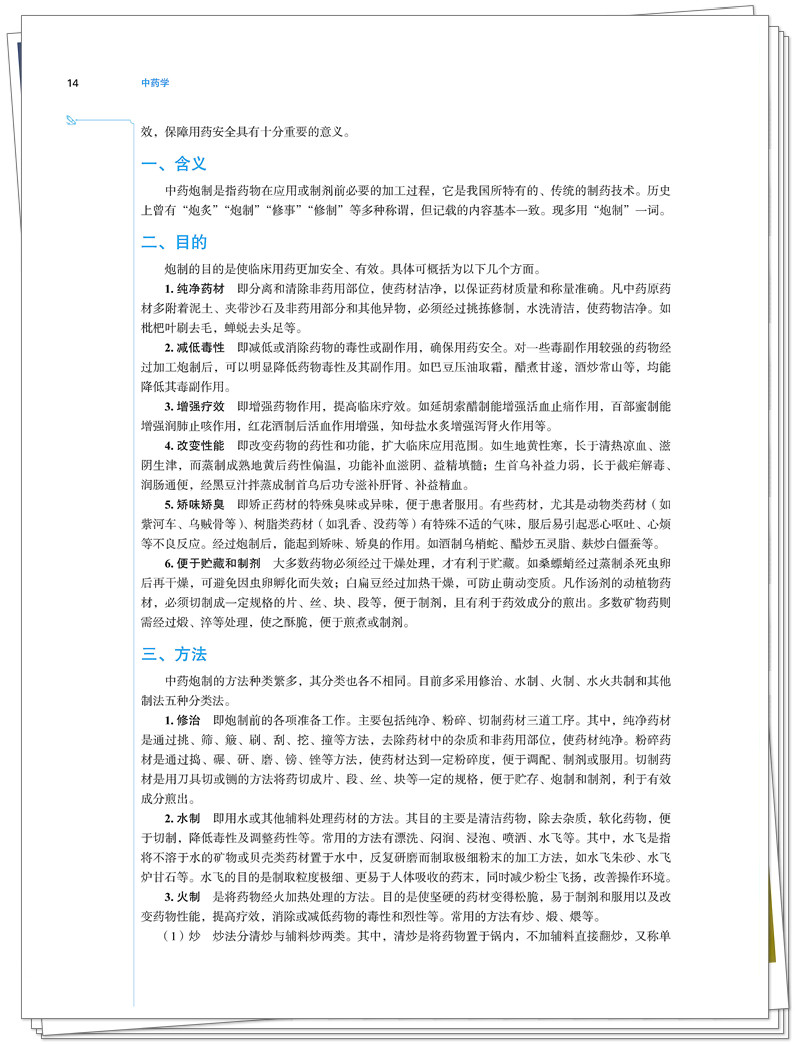 试读1.jpg