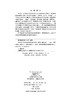 新时代大学生社会实践理论与实务 韩娟 赵静 编 9787030854636 商品缩略图2