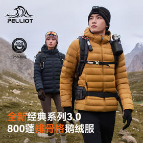 【经典3.0】伯希和轻薄排骨羽绒服800蓬女外套户外冲锋衣内胆男