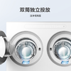 海信 洗衣机 WV20W 珠光白 2公斤 前开式 棉花糖迷你双筒洗衣机 一级能效 LED数码显示 不锈钢内筒 直驱变频 1400 转/分钟 上排水 洗净比1.03 电脑控制+APP智控 全自动 商品缩略图1