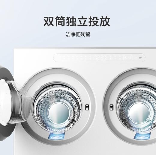 海信 洗衣机 WV20W 珠光白 2公斤 前开式 棉花糖迷你双筒洗衣机 一级能效 LED数码显示 不锈钢内筒 直驱变频 1400 转/分钟 上排水 洗净比1.03 电脑控制+APP智控 全自动 商品图1