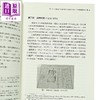 【中商原版】理雅各在中西文化上的传译贡献 港台原版 陈谷鋆 秀威资讯 商品缩略图3