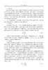 声学测量 商品缩略图12