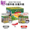 【中商原版】神奇树屋第一季1-34套装 380-590L Magic Tree House 1-34 boxed set 桥梁书章节书 中小学生课外读物 英文原版 商品缩略图1