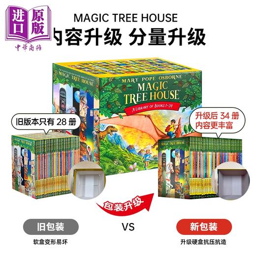 【中商原版】神奇树屋第一季1-34套装 380-590L Magic Tree House 1-34 boxed set 桥梁书章节书 中小学生课外读物 英文原版 商品图1
