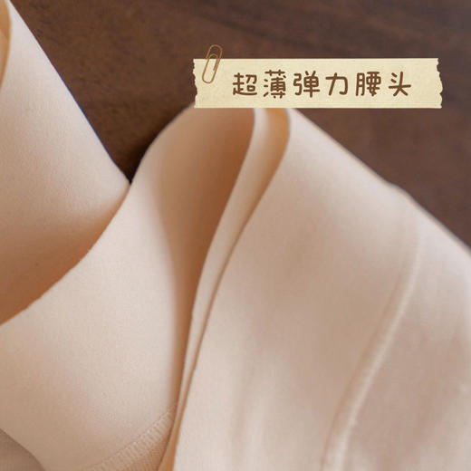 【独立密封包装，樱姿娜七日鲜内裤】亲柔莱赛尔裤身➕吸汗纯棉底裆，独立包装安全卫生 商品图9