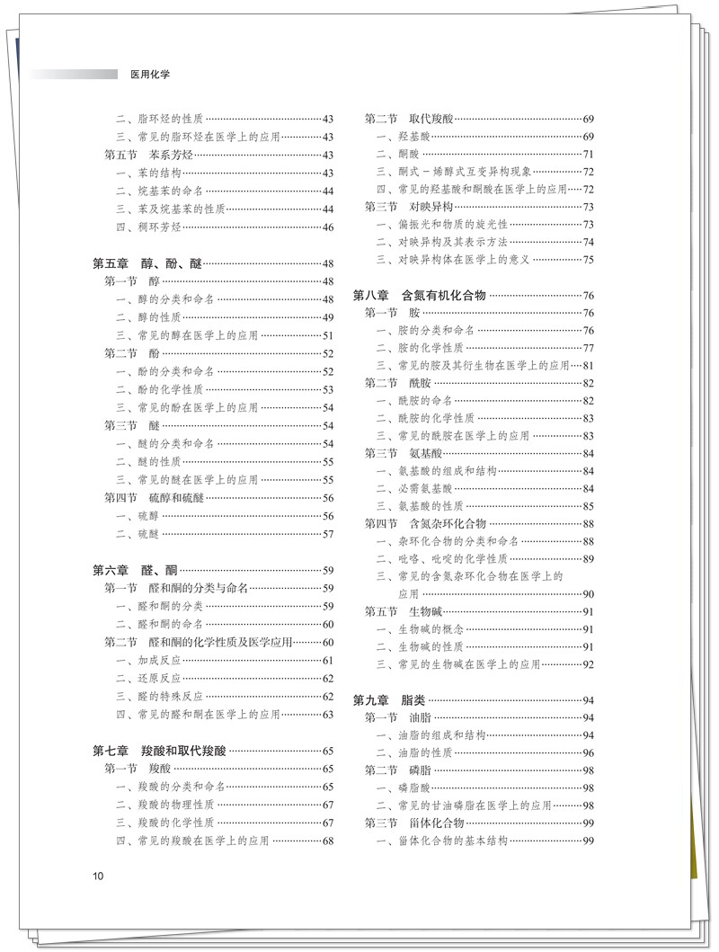目录2.jpg