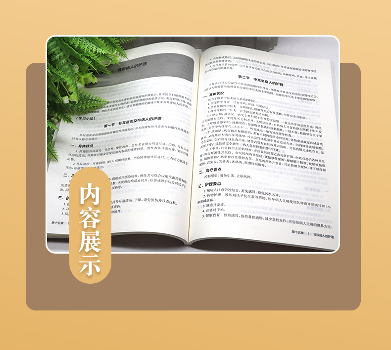 科普1_05.jpg