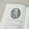 从囚虏到领事：美利坚共和国早期三位水手在巴巴里地区自我奋斗的故事(1770-1840) 商品缩略图5