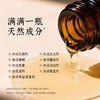 有机地球我爱玫瑰身体油50ml 保湿 商品缩略图2