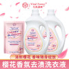 【爆款推荐9斤】生机森林樱花香氛洗衣液2kg*2桶＋500g 商品缩略图0