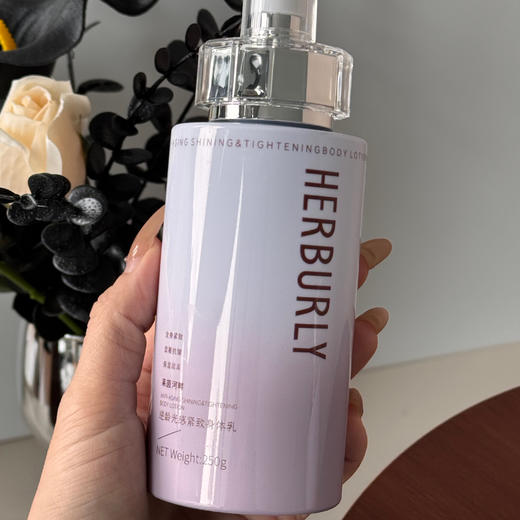 【水润保湿 滋养嫩肤】HERBURLY赫百黎 紧致身体精华乳 持久淡雅留香 取用方便 居家实用 商品图4
