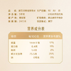湄菩诗5kg柬埔寨香米 商品缩略图2