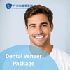 Dental Veneer Package 商品缩略图0