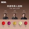 【商务礼】小罐茶 金罐系列 经典拼装 20罐 80g【现货】 商品缩略图9