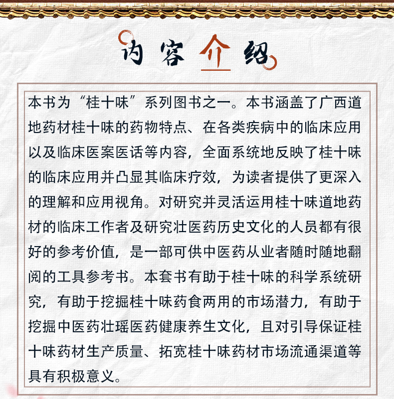 中医89_03.jpg