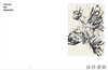 【现货】Georg Baselitz: adler barfub / 乔治·巴塞利茨：赤脚雄鹰 商品缩略图3