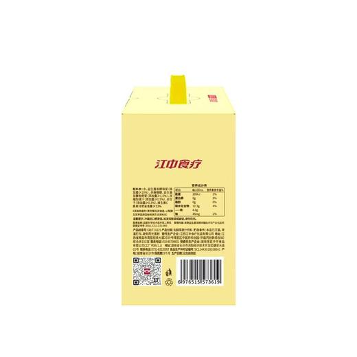C有眼光80ml*10梨杷甘益生菌发酵饮品(盒) 商品图1