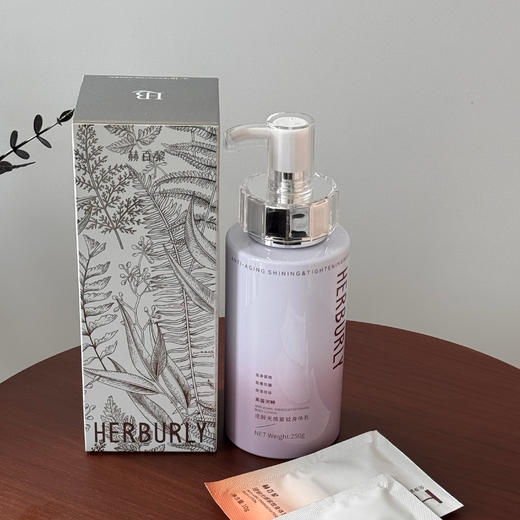 【水润保湿 滋养嫩肤】HERBURLY赫百黎 紧致身体精华乳 持久淡雅留香 取用方便 居家实用 商品图7