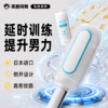 日本TENGA TRAINER-KEEP持久训练手动飞机杯HTT-01K 商品缩略图0