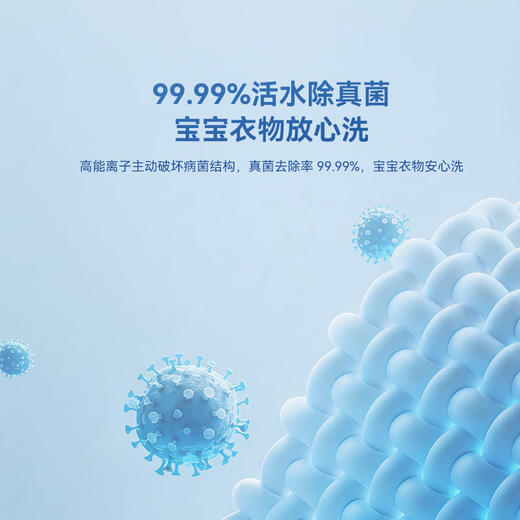 海信 洗衣机 WT130C5S 13公斤全自动波轮洗衣机 一级能效 LED数码显示 不锈钢内筒 BLDC变频 800转/分钟 下排水 洗净比0.9 按键面板+APP智控 全自动 商品图2
