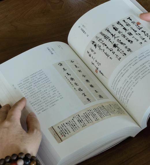 【特惠】《藏杂 杂说：我与收藏的故事》，16开，平装，韩天衡著，荣宝斋出版社2019年一版一印，389页，定价186，售价48元 商品图14