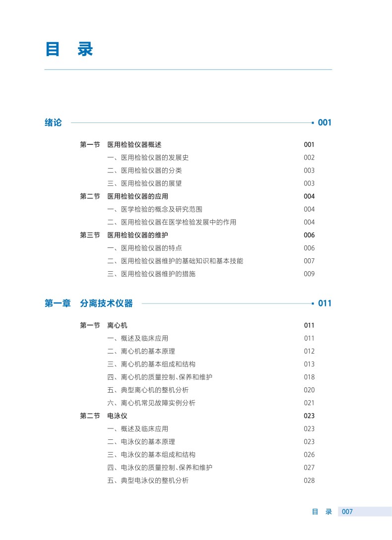 文前_07.jpg