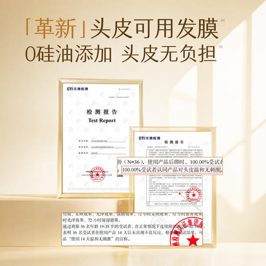 【入会享折扣💥】【双11抢先购】【老客内购专属】半亩花田发膜柔顺亮滑改善毛躁修护强韧发丝烫染受损敏感头皮可用 商品图5
