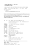 德国士人的衰落 [美]弗里茨·林格 著  杜美娜 译  北京大学出版社 商品缩略图2