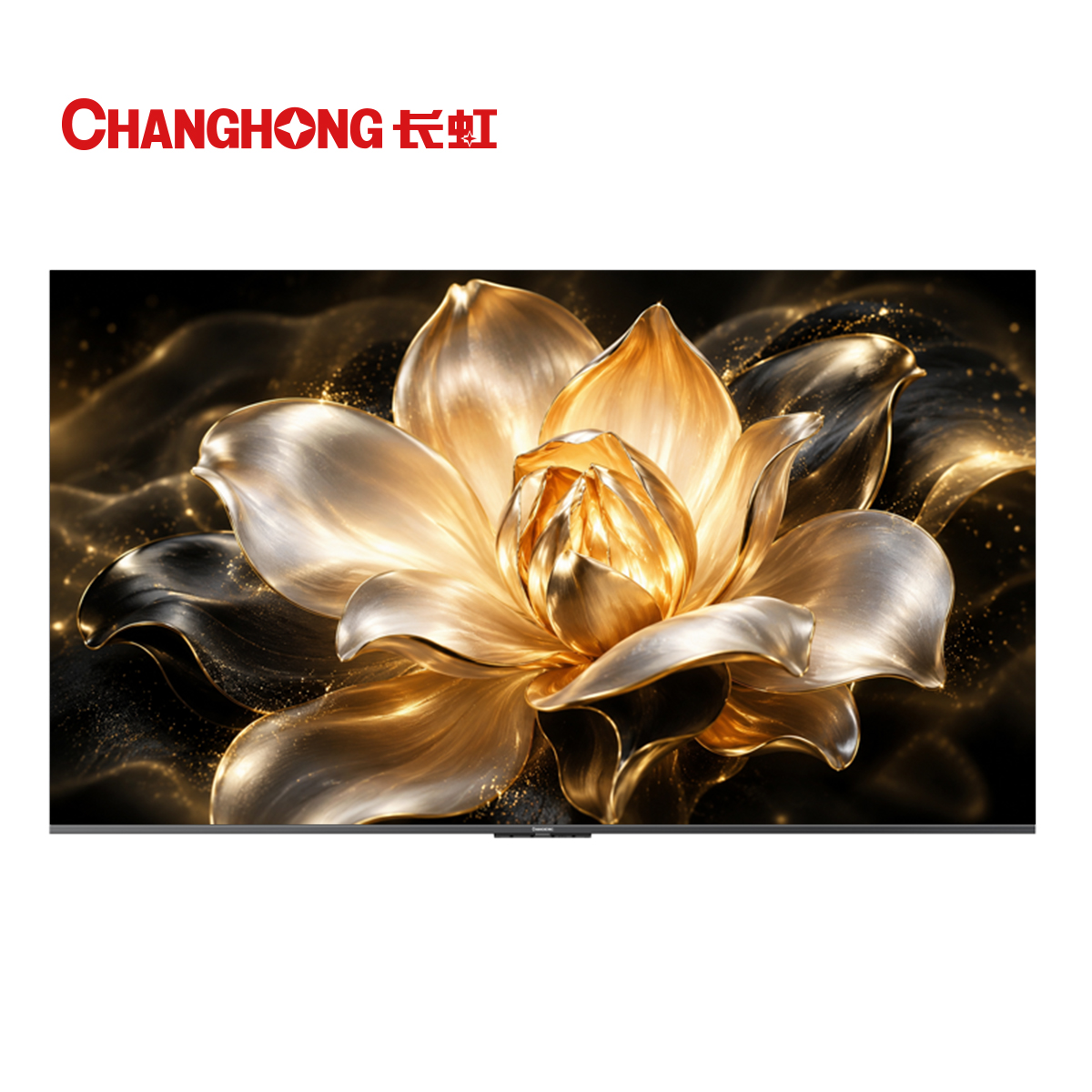 长虹 电视机 65Q50S 65寸液晶彩电 一级能效 4+64GB Android系统 HDMI2.13 USB2.02 同轴音频输出 WiFi有线网络 远场AI语音 墨玉 Q50S系列智能壁画电视