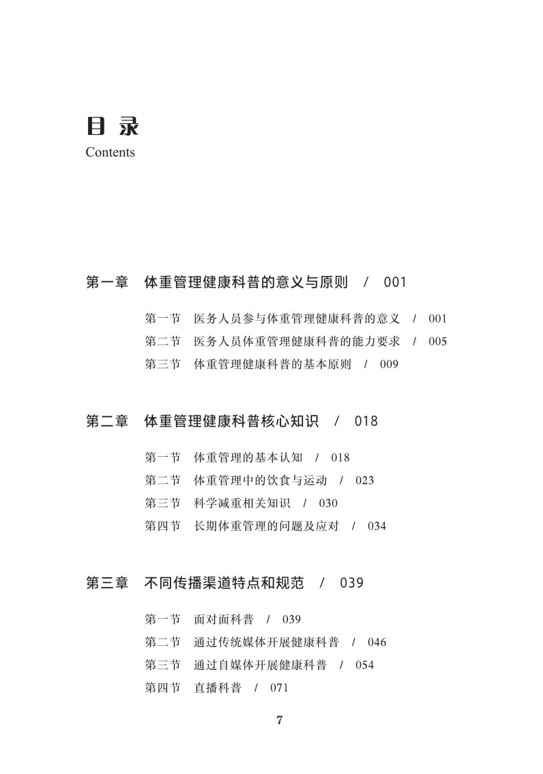 文前_07.jpg