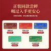 五韵乌龙品鉴装 商品缩略图2