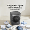 海信 洗衣机 WD120M6Q 12公斤 前开式洗烘一体洗衣机 一级能效 LED数码显示 不锈钢内筒 直驱变频 1400转/分钟 上排水 洗净比1.21 触控按键+APP智控 带智能投放 全自动 商品缩略图1