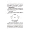 医学教育考试评价：理论与实践 曲波 刘红云 主编 系统阐述了医学教育考试评价的理论基础与实践方法9787117403238人民卫生出版社 商品缩略图4