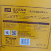 L华美540g金沙凤梨酥礼盒 商品缩略图1