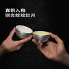 【中秋礼盒】月影盏·器物礼盒 | 1套3只 | 礼盒系列（可用余额） 商品缩略图1