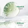 弹动520ml二硫化硒去屑止痒洗发露 商品缩略图2