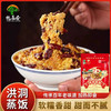 山西洪洞蒸饭400g*4 袋装大黄米河西豆子枣黍米软米临汾速食小 商品缩略图0