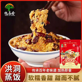 山西洪洞蒸饭400g*4 袋装大黄米河西豆子枣黍米软米临汾速食小
