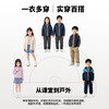 【任选2件加入购物车再结算，即可享受满减】可优鼠儿童条纹连帽休闲衫 双面磨毛软绵细腻恒温 单穿叠穿 百搭休闲 商品缩略图3